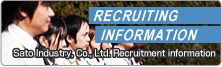 Sato Industry, Co., Ltd. Recruitment information